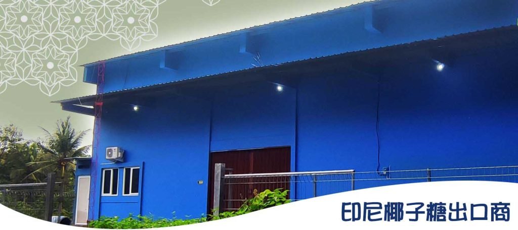 Indonesia Coconut Sugar Exporter from China